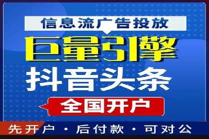 百度竞价个人账户成功案例：小预算大效果