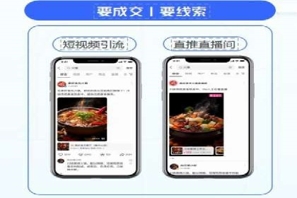 信息流竞价广告的投放误区及应对策略