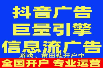 SEM竞价开户成功要素：案例剖析